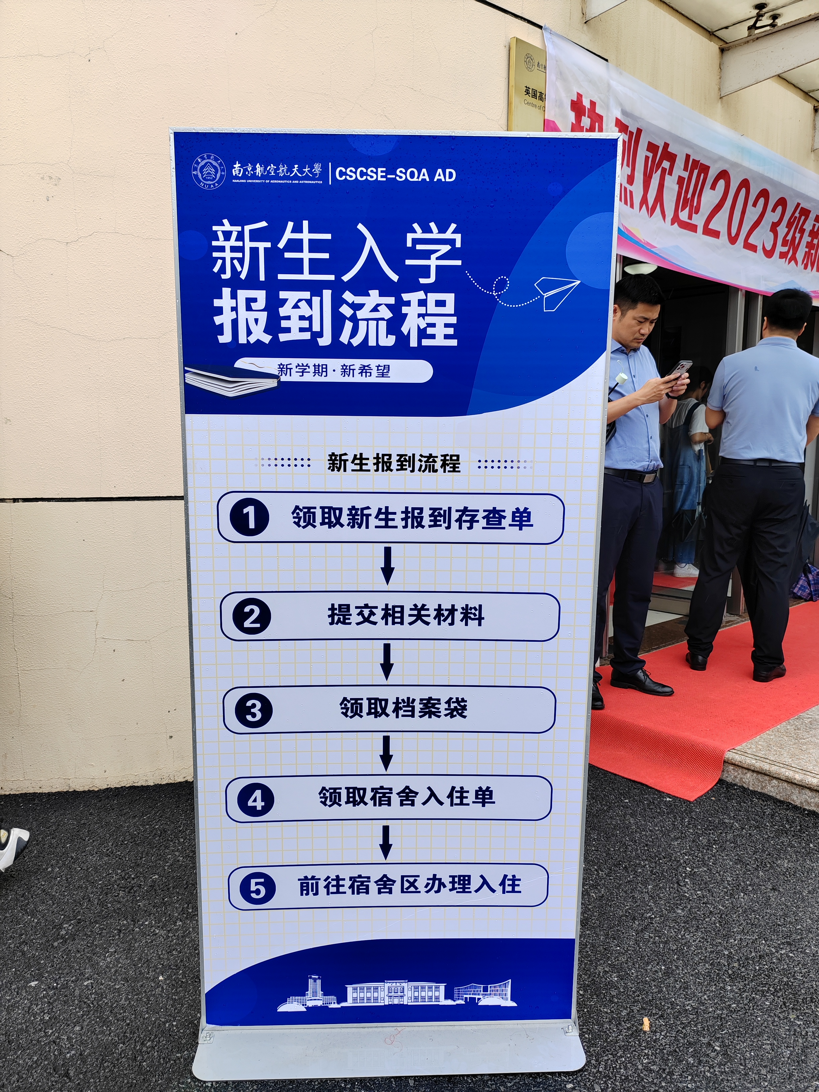 克孜勒苏柯尔克孜国际贸易与商务